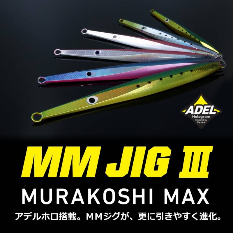 ダイワ MMジグ3 200g (メタルジグ ジギング) | メタルジグ 40g以上