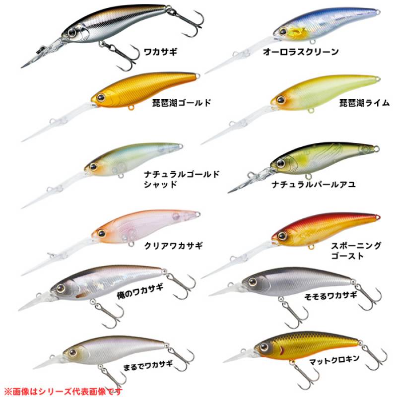 スティーズシャッド60SP 11点セット 全12色】 ダイワ スティーズシャッド 60SP EXDR (ルアー) | フレッシュ