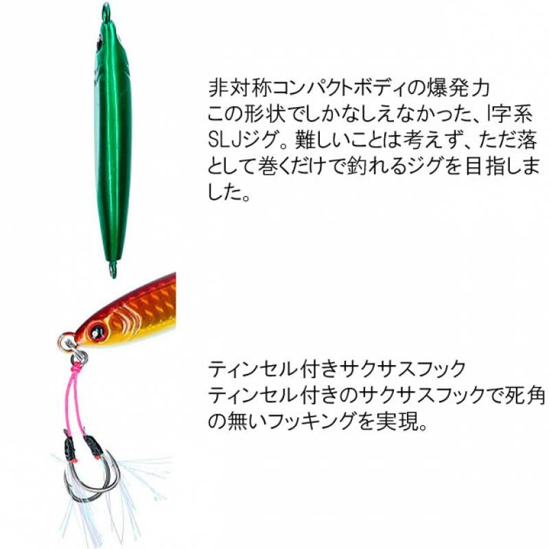 全8色】 ダイワ ソルティガCVジグSLJ 40g (メタルジグ ジギング