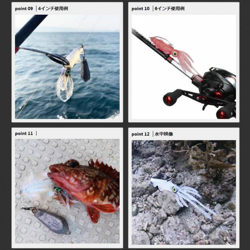 プロックス リアルベイトスクイッド 4インチ VCRBS4 (イカ型ワーム