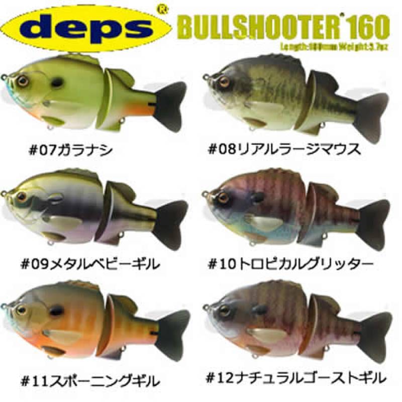 キャスティング　ルアー　一式　別注平政　バブルディップ　ラピード160 レガート デプス ブルシューター 160F フローティングモデル (ブラックバス