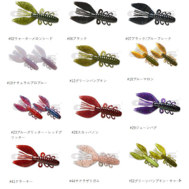 デプス スパイニークロー 4in その1 (ブラックバスワーム
