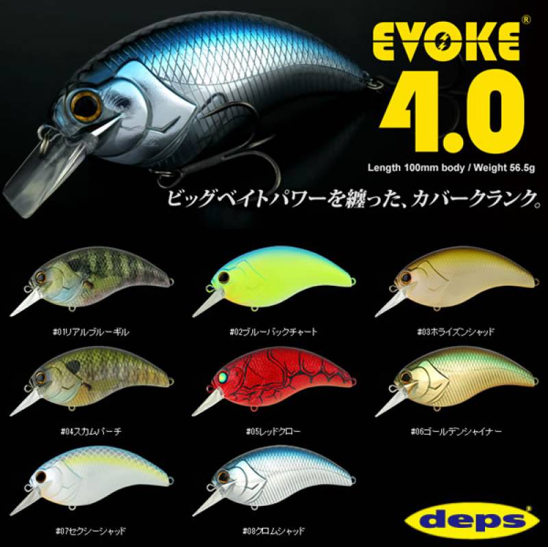 バスフィッシング　プラグ　EVOKE4.0他 バスフィッシング プラグ EVOKE4.0他 全8色】 デプス イヴォーク 4.0
