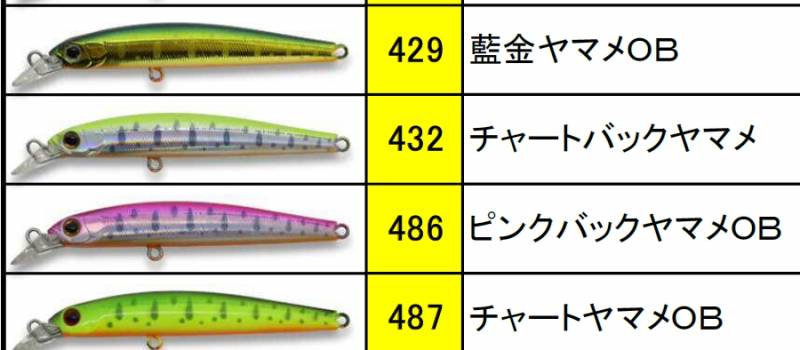 全6色】 ジップベイツ リッジスリム 60SS (ルアー) | フレッシュ
