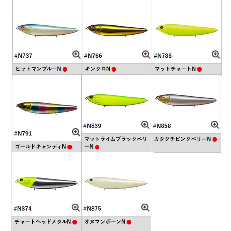 エバーグリーン インスパイア アマゾン 高浮力ナチュラル素材ボーン