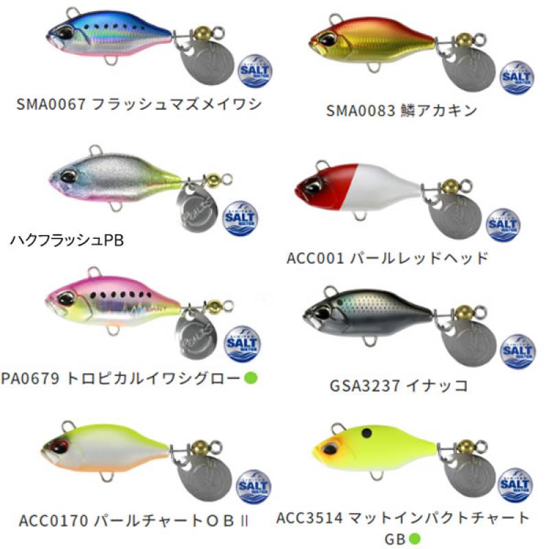 全8色】 デュオ レアリス スピン 5g SW ソルト限定カラー (ソルト