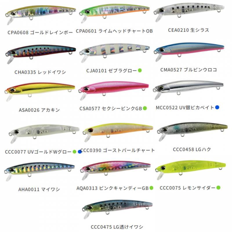 全20色】 デュオ テトラワークス トトスリム 50S (ソルトルアー