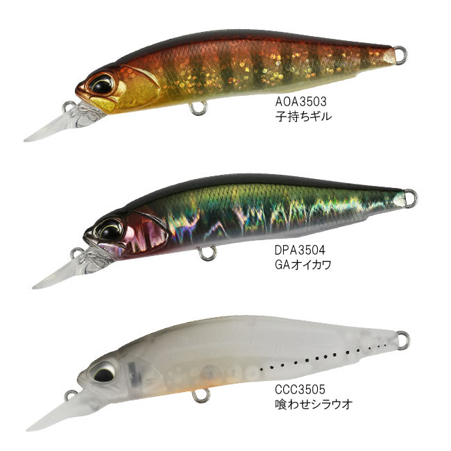 デュオ レアリス ロザンテ 63SP (バス ルアー) | フレッシュウォーター