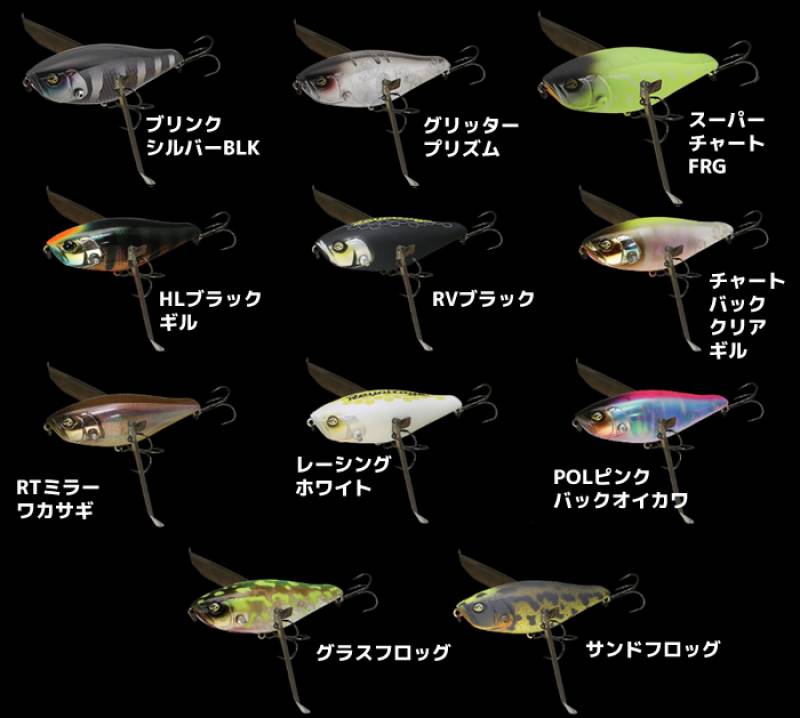 全11色】ジャッカル RVクローラー (ブラックバスルアー) | フレッシュ