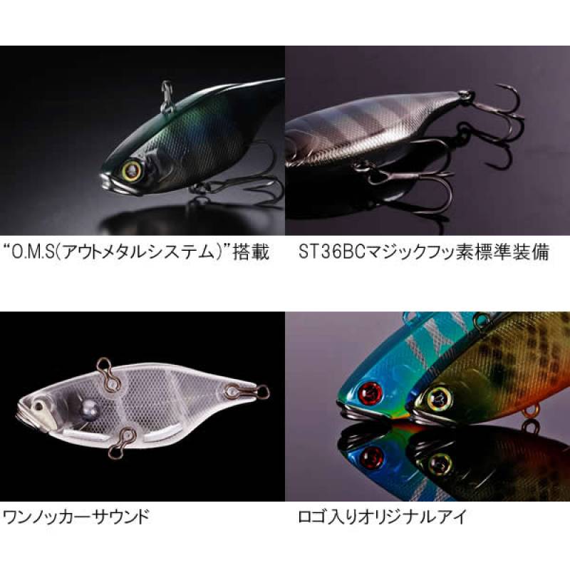全12色】 ジャッカル TN80 (ブラックバスルアー バイブレーション