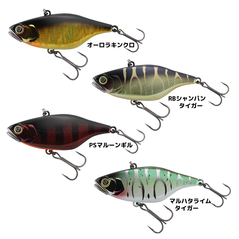 緊急大幅値下げします。ジャッカルルアーセット 全12色】 ジャッカル TN80 (ブラックバスルアー バイブレーション