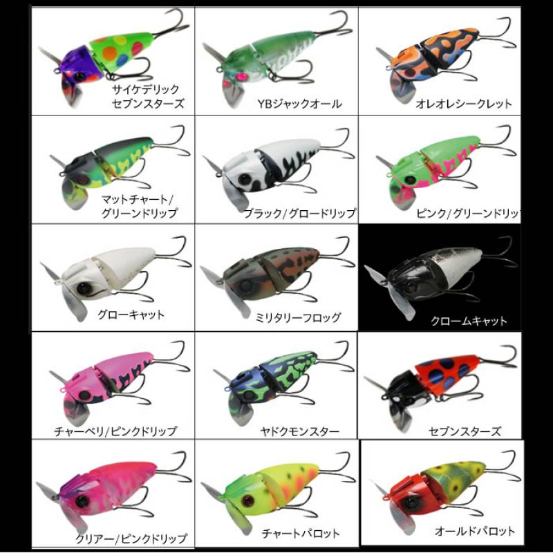 全15色】 ジャッカル ヒゲダンサー 66mm (ナマズルアー 鯰