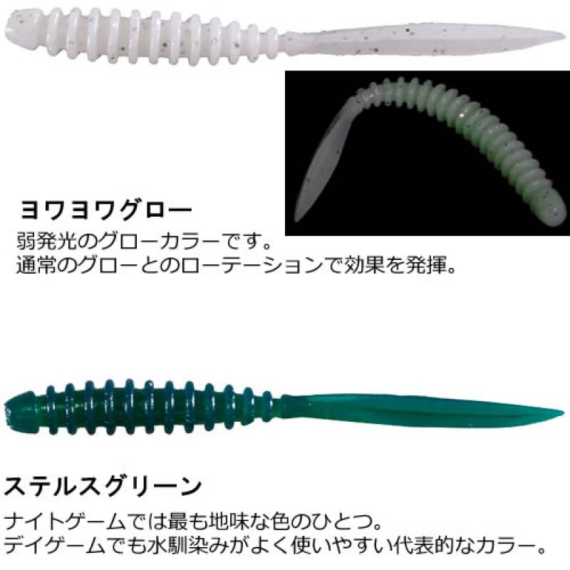 全16色】ジャッカル ペケリング 2インチ その1 (メバル アジング