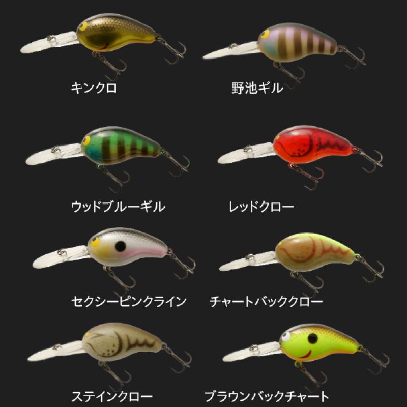 ジャッカル ジェロニモ チコ (ブラックバスルアー) | フレッシュ