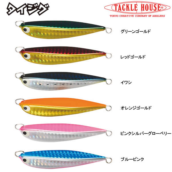 タックルハウス タイジグ 120g (ジギング メタルジグ 鯛ジグ