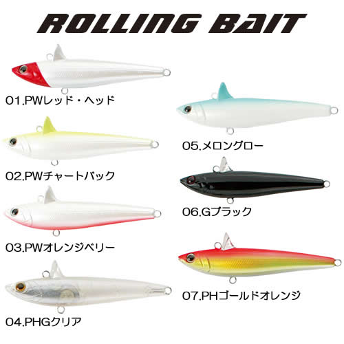 タックルハウス ローリングベイト RB66 (シーバス ルアー) | ソルト
