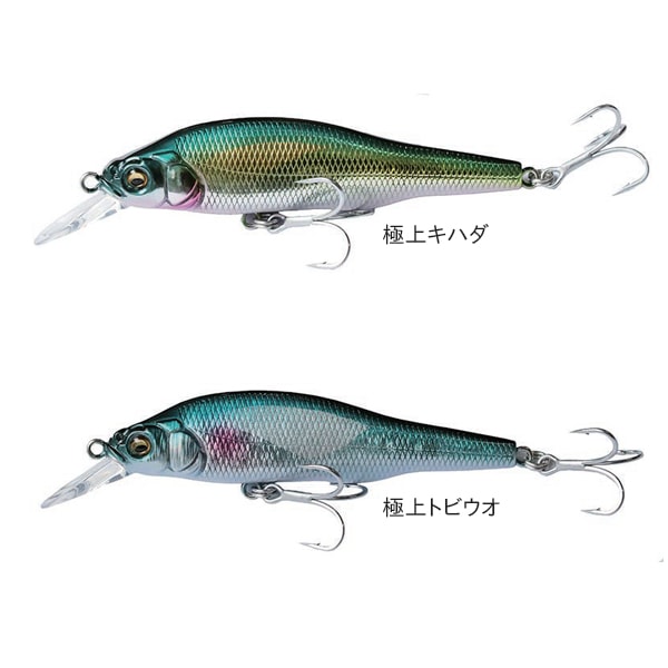 メガバス X-80 SW SP-C 魚矢オリジナル 極上カラー (ソルトルアー 海