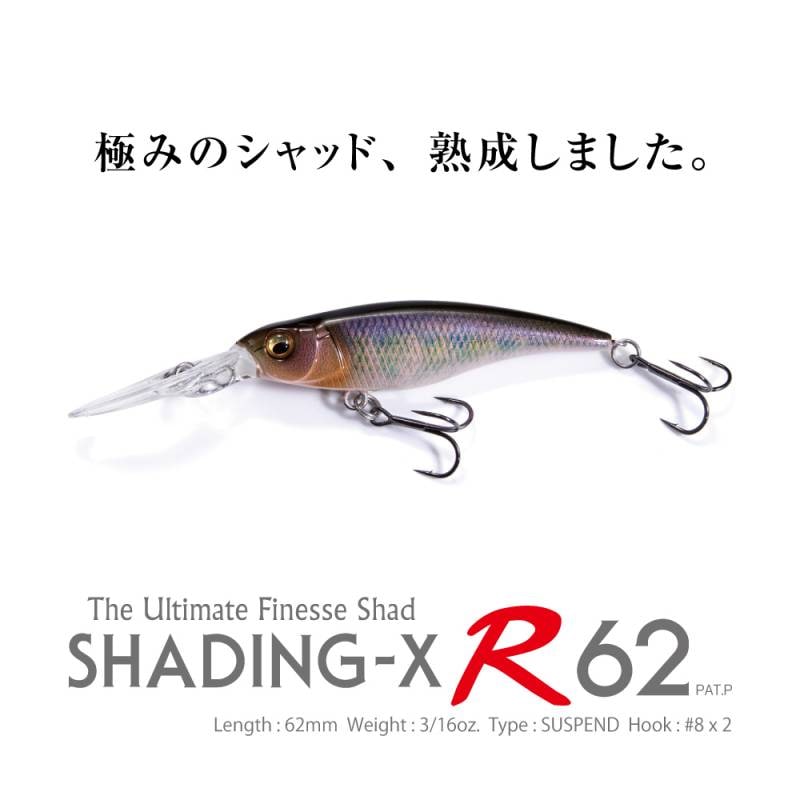 全15色】 メガバス SHADING-X シャッディングX R 62 (バスルアー
