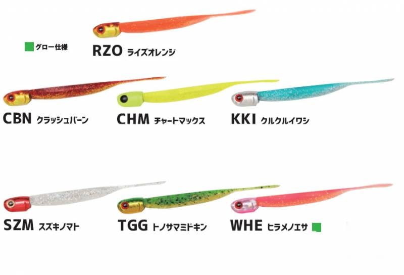 ソルト用　ルアーセット ソルトルアーセット 専用 ルアーセット ZXZ (ゼグゼ） - ルアーギャラリー