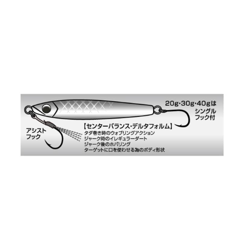 ささめ針 シャウト!レイズ 40g #24 ゼブラグロー 155RA (メタルジグ