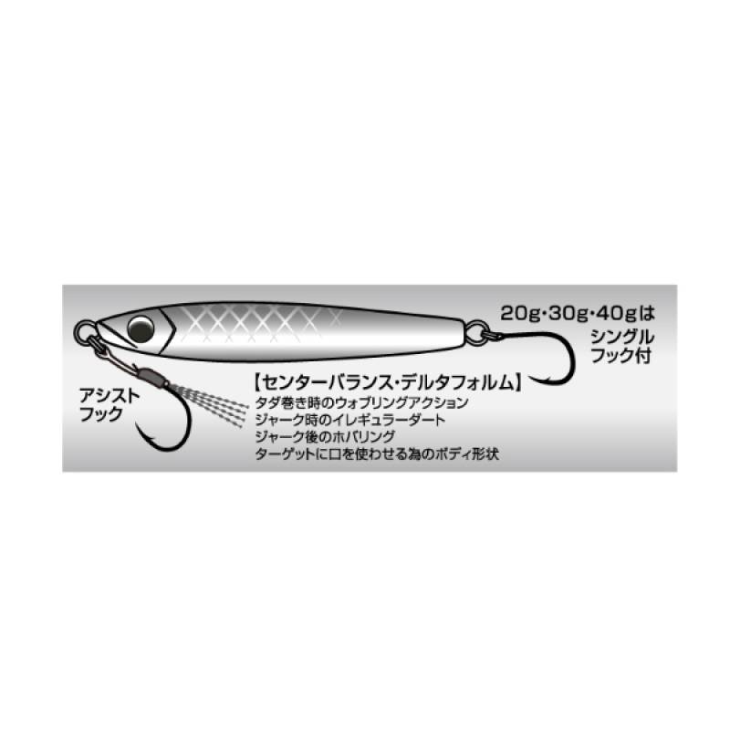 ささめ針 シャウト!レイズ 30g #187 グリーンゴールドゼブラグロー