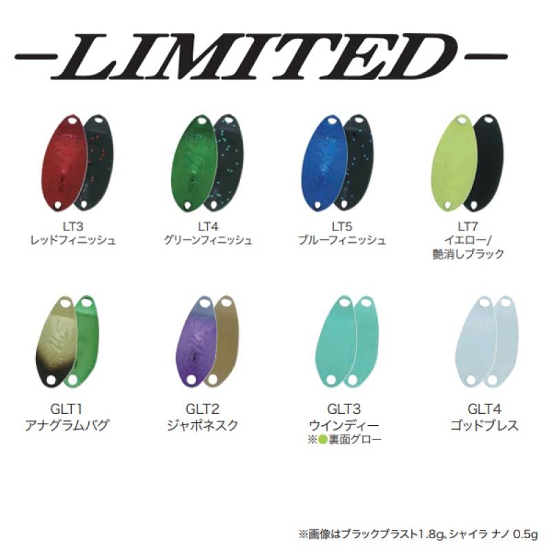 ヴァルケイン シャイラナノ 0.5g #LT5 ブルーフィニッシュ (スプーン