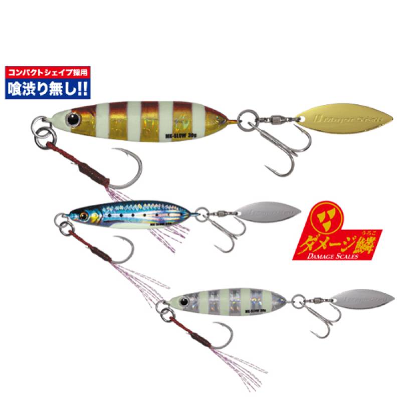 メジャークラフト マキジグスロー ＃63ツートーンイワシゼブラ 40g
