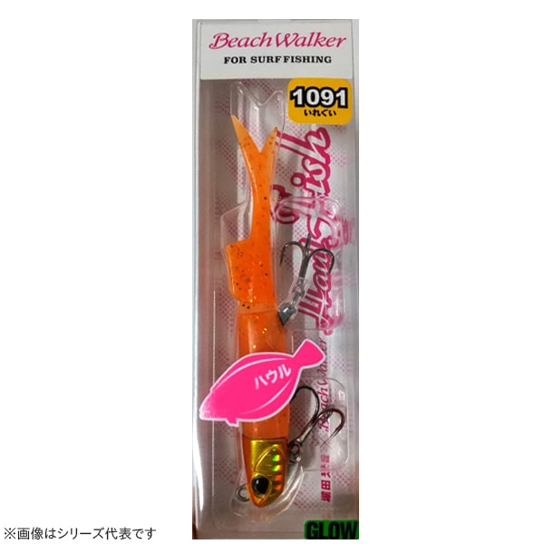 デュオ ビーチウォーカー ハウルフィッシュセット 27g FU-41 (1091