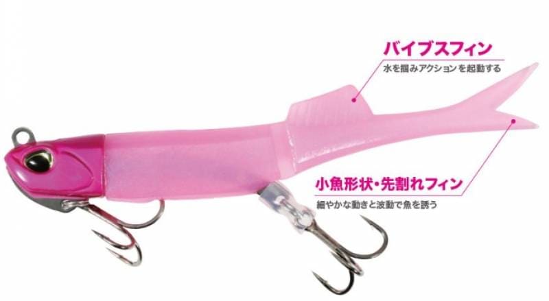 デュオ ビーチウォーカー ハウルフィッシュセット 27g フルピンク+