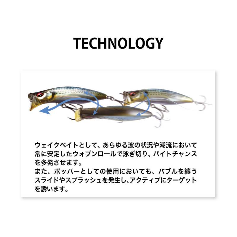 メガバス 2025 Limited KIRINJI(キリンジ) 90 TOG (ソルトルアー 海
