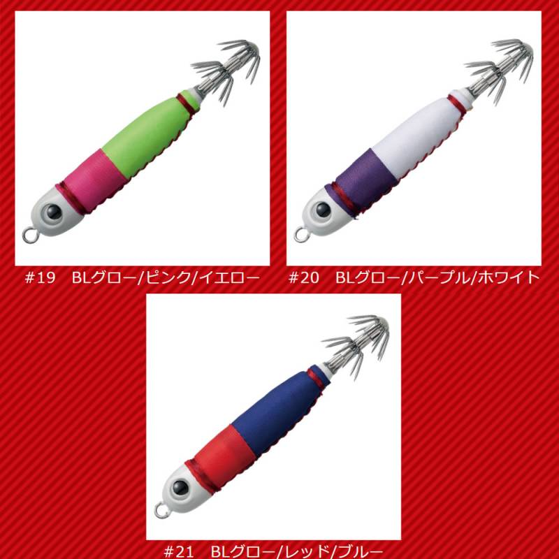 バレーヒル スクイッドシーカーメタリン 20号 その2 (イカメタル 鉛