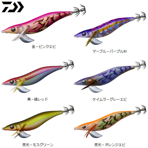 ダイワ エメラルダスステイ 3.0号 (エギング エギ egi 餌木) | エギ