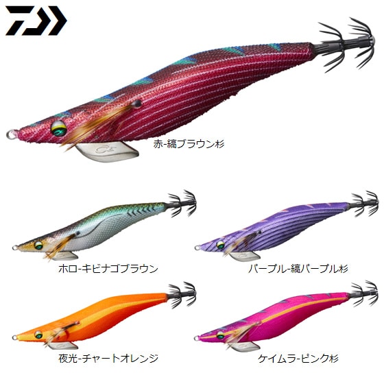 ダイワ エメラルダスダート2 S 3.0号 (エギング エギ egi 餌木) | エギ