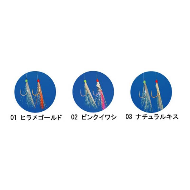 オーナー 遠投ヒラメサビキ H-3623 (ジグサビキ 仕掛け) | 投げ釣り