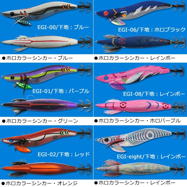 ハリミツ 墨族 3.5号 タイアップオリジナルカラー OEM-22 (エギング