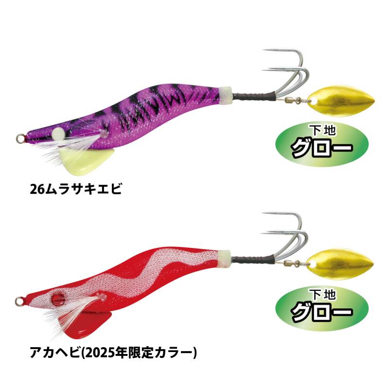 ハリミツ 蛸墨族 2.5号 20g VE-65 (タコ釣り タコ掛け タコエギ