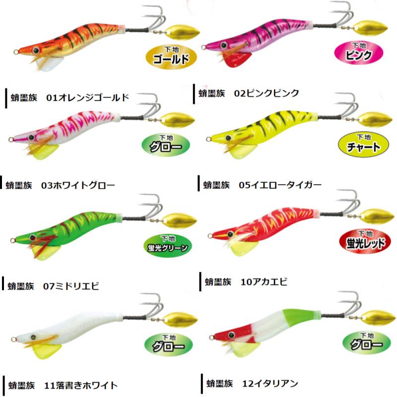 ハリミツ 蛸墨族 2.5号 20g VE-65 (タコ釣り タコ掛け タコエギ