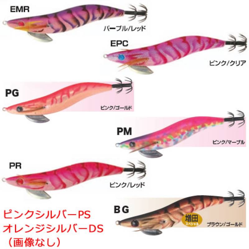 ハリミツ 墨族4号 その1 (エギング エギ egi 餌木) | エギ