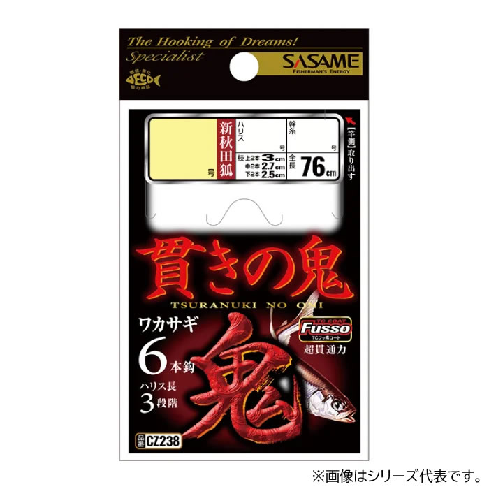 ささめ針 ワカサギ貫きの鬼 CZ238 (仕掛け 釣り) | 淡水釣り仕掛
