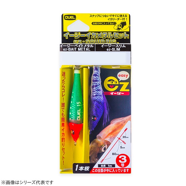 デュエル STイージーイカメタル SL 30号 (イカメタル スッテ 鉛スッテ