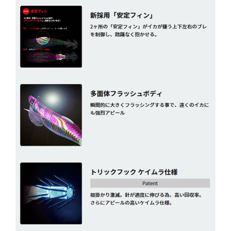 デュエル EZ-Q フィンプラス TR 3.5号 40g A1743 追加カラー(エギング