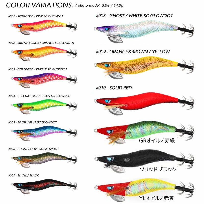 ウロコ プロスペックUR 2.5号 カンジコラボ(エギング エギ egi 餌木