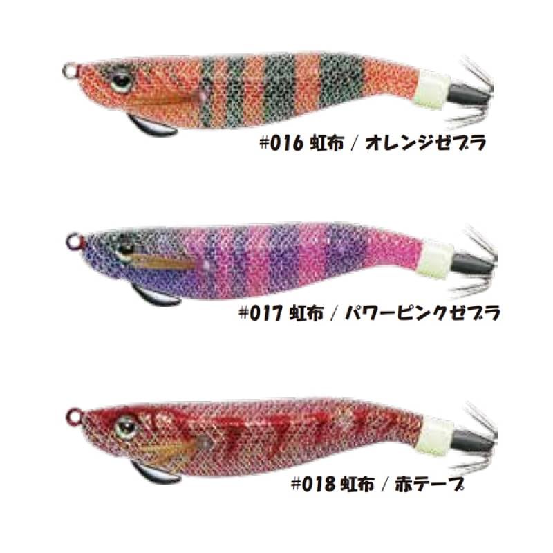 一誠 イッセイ issei 海太郎 キビ仔 2.5号 (エギング エギ egi 餌木