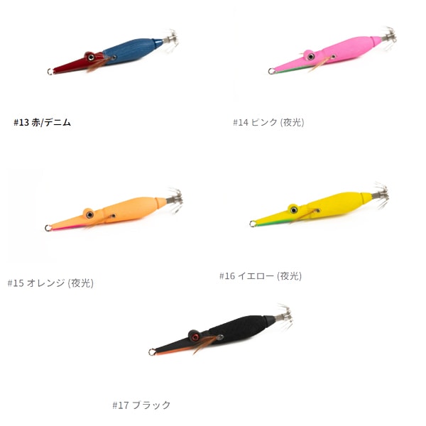 アニサキス ともぐいスッテ 40号 (イカメタル スッテ 鉛スッテ) | 鉛