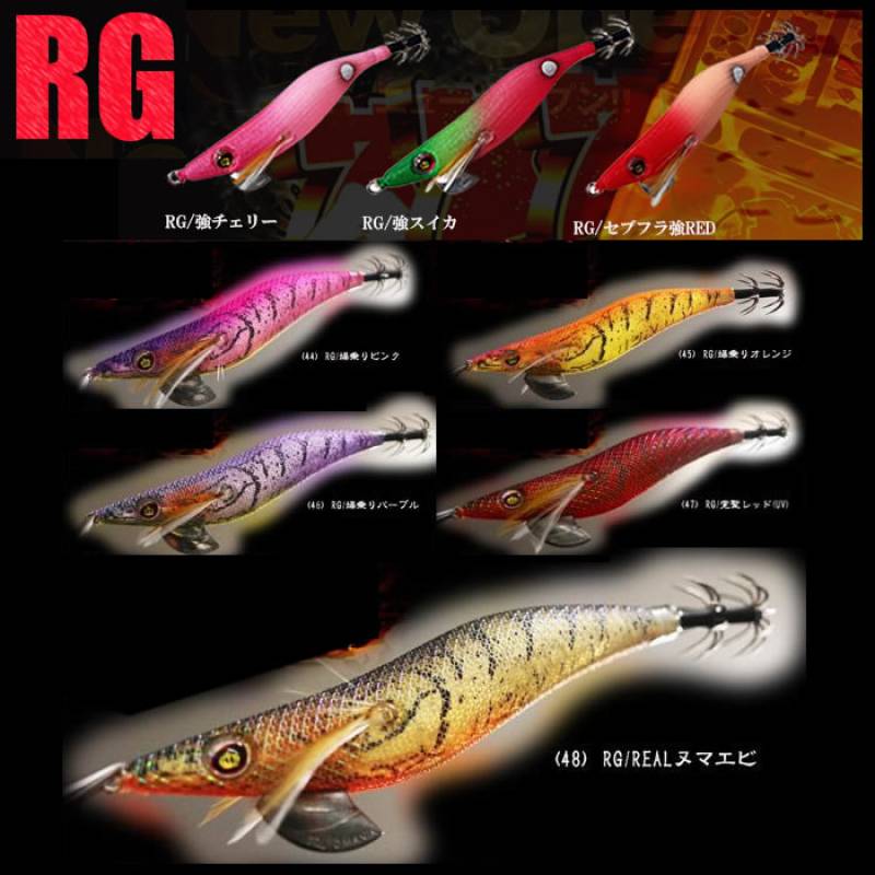 スクイッドマニア ワイルドチェイス 3.5号 RGカラー (エギング エギ