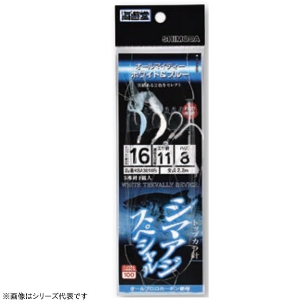 下田漁具 シマアジスペシャル ホワイト&ブルー KSA301WB (船釣り仕掛け