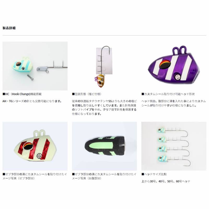 ダイワ 船タチウオテンヤSS ST 40号 その2 (タチウオテンヤ 太刀魚