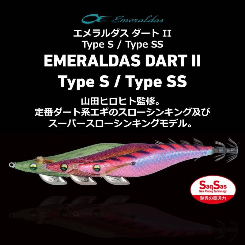 全5色】 ダイワ エメラルダスダート2 TYPESS 3.5号 追加カラー