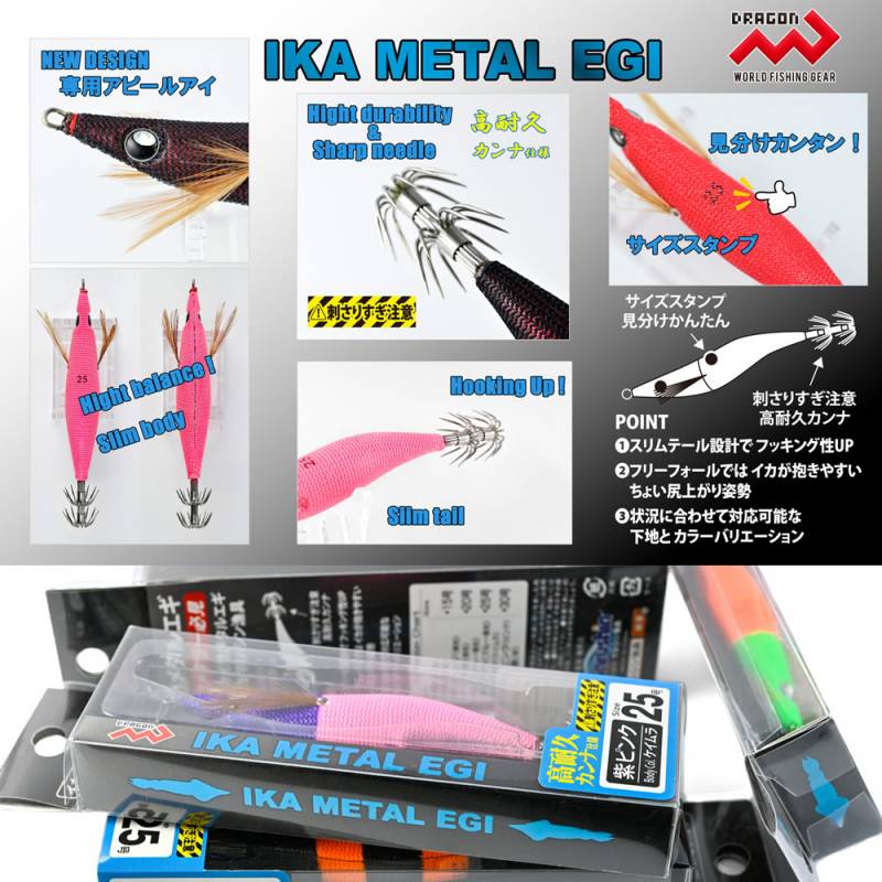 マルシン漁具 イカメタルエギ 20号 (イカメタル スッテ 鉛スッテ) | 鉛