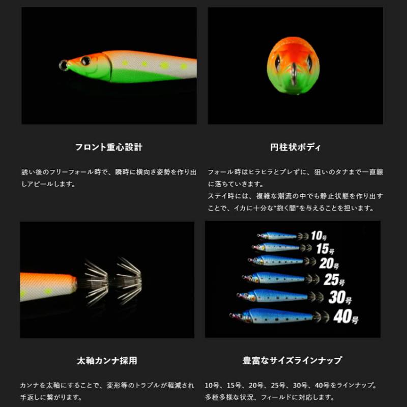 ジャッカル ゲキダキスッテメタル 10号 (イカメタル スッテ 鉛スッテ